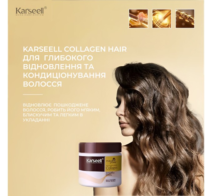 Идеальный дуэт: Karseell Original Маска и масло Argan BNC для волос!