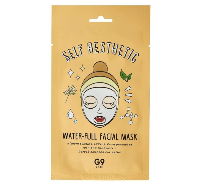 Набор увлажняющих масок G9SKIN Self Aesthetic Water-Full Facial Mask 23 мл 5 шт (8809211654581)