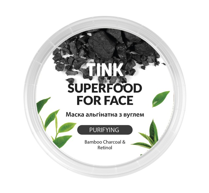 Маска Tink Уголь-Ретинол 15 г: очищение и уход для кожи