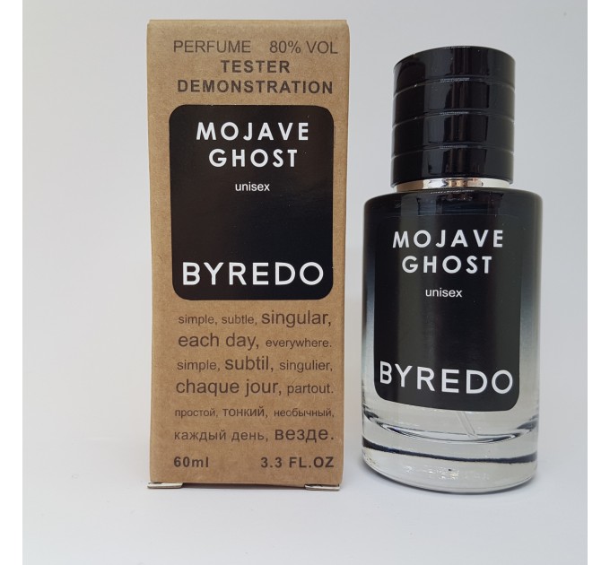 Оцените аромат Mojave Ghost - Selective Tester 60ml от Byredo на agon-v.com.ua