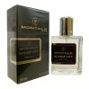 Интенсивное наслаждение ароматом: Парфюм MONTALE Intense Cafe - ОАЭ Tester 58ml