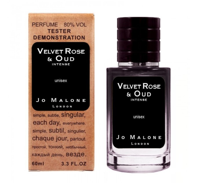 Интенсивный парфюм Jo Malone Velvet Rose & Oud - тестер 60мл на Agon-v.com.ua