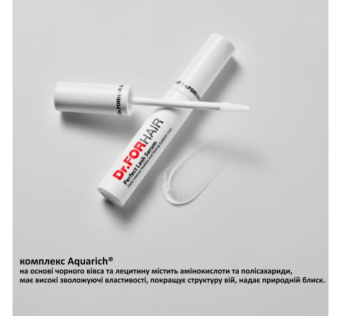 Сыворотка для роста ресниц Dr.FORHAIR Perfect Lash Serum