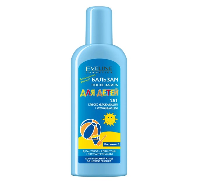 Детский бальзам после загара Sun Care Eveline - защита и уход в одном флаконе!