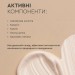 Маска для проблемной кожи лица Mask Active White Mandarin 50 мл (99101198101)