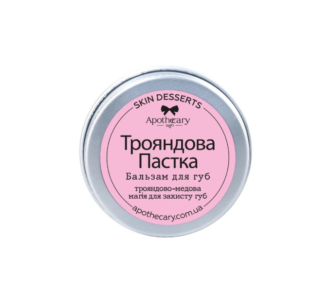 Розовая ловушка: бальзам для губ Apothecary Skin Desserts