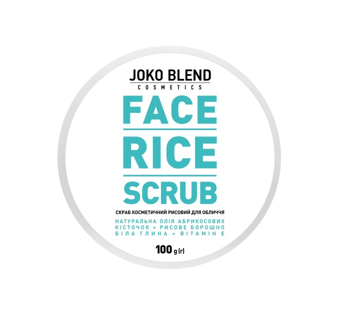 Рисовий скраб для лиця Face Rice Scrub Joko Blend 100 г: ефективна краса