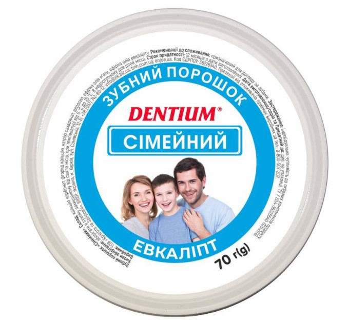 Зубной порошок DENTIUM семейный 70 г: идеальный выбор для всей семьи