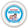 Зубний порошок DENTIUM сімейний 70 г - ідеальний вибір для вашої сім'ї