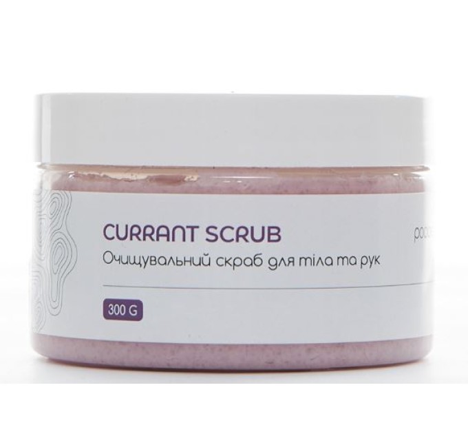 Очищающий скраб для тела и рук: "Currant scrub" Podoestet 300 г