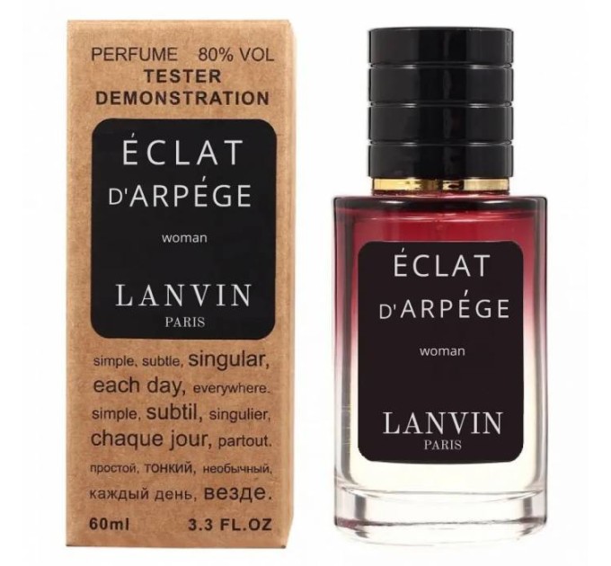 Изысканный тестер Lanvin Eclat D'Arpege - выбор ценителей 60мл