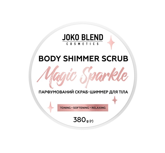 Мерцающий секрет красоты: Парфюмированный скраб Magic Sparkle Joko Blend 380 г