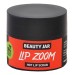 Губы в центре внимания: Горячий скраб Lip Zoom Beauty Jar