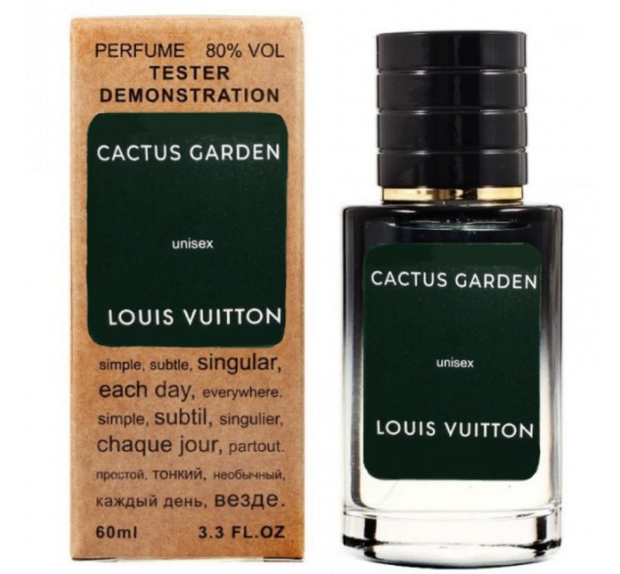 Уникальный тестер Louis Vuitton Cactus Garden - Selective Tester 60ml на agon-v.com.ua