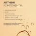 Тоник для проблемной кожи лица Tonic Active White Mandarin 200 мл ( 99101208101)