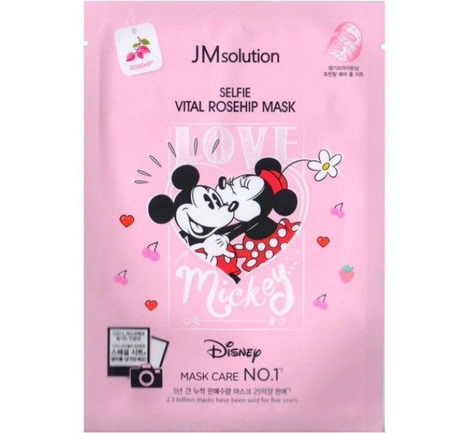 Увлажняющая тканевая маска с розой от JM Solution Disney Collection