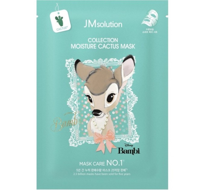 Увлажняющая тканевая маска для лица с экстрактом кактуса JMSolution Disney Collection Moisture Cactus 30 ml