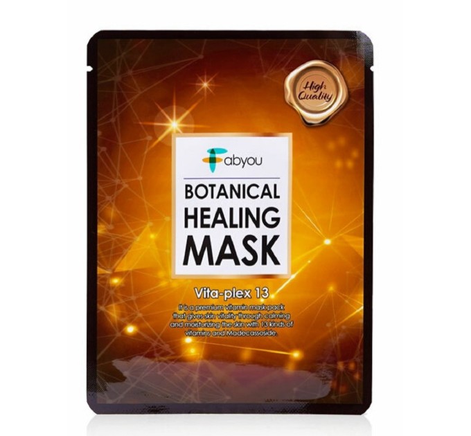 Маска для лица Fabyou Botanical Healing Mask Vita-plex 13 - витаминный уход для вашей кожи