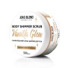 Изысканный парфюмированный скраб для тела с шиммером Vanilla Glow Joko Blend 390 г