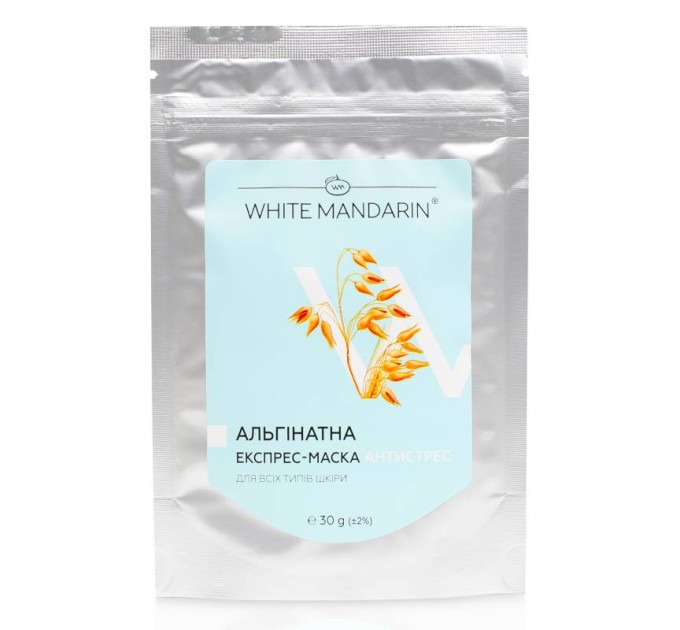 Антистресс маска White Mandarin с альгинатом 30 г