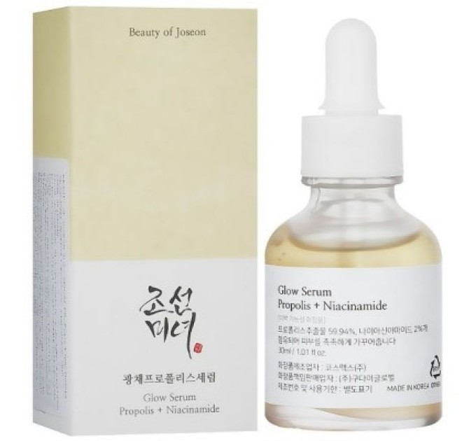 Идеальное сияние кожи с сывороткой Beauty Of Joseon Glow Serum Propolis Niacinamide 30 мл