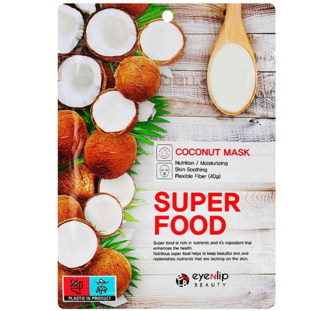 Тканевая маска для лица с кокосом Eyenlip Super Food Coconut Mask 23 мл (8809555253204)