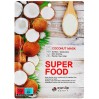 Тканевая маска для лица с кокосом Eyenlip Super Food Coconut Mask 23 мл (8809555253204)