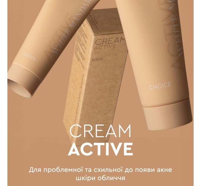 Крем для проблемной кожи лица Cream Active White Mandarin 50 мл (99101199101)