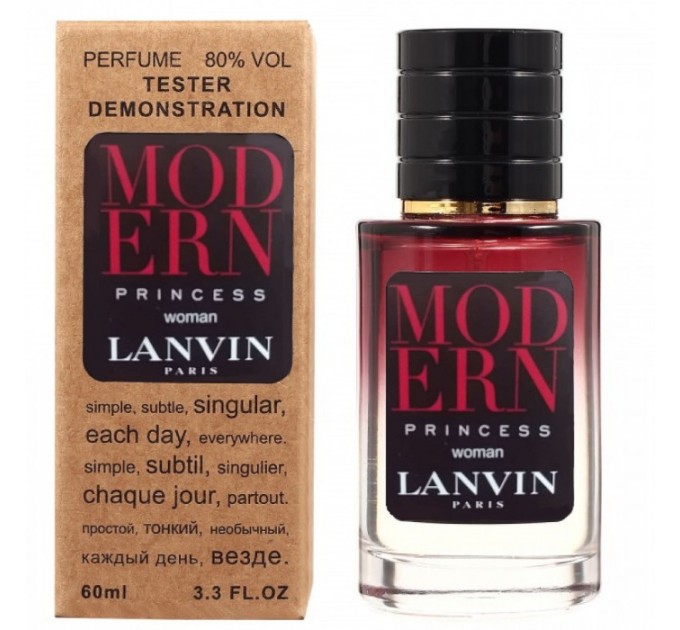 Уникальный выбор: тестер Lanvin Modern Princess - Selective Tester 60ml на agon-v.com.ua