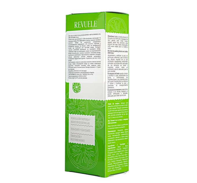 Гель пилинг для лица REVUELE Face Peeling Gel with AHA Fruit Acids с витамином С 80 мл (5060565100077)