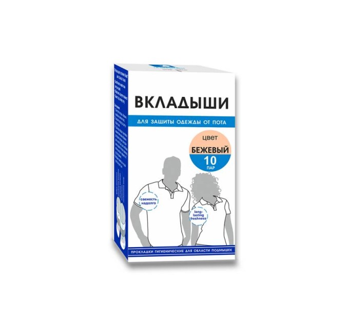 Прокладки гігієнічні ENJEE 10 пар: зручні та ефективні для під пахвами