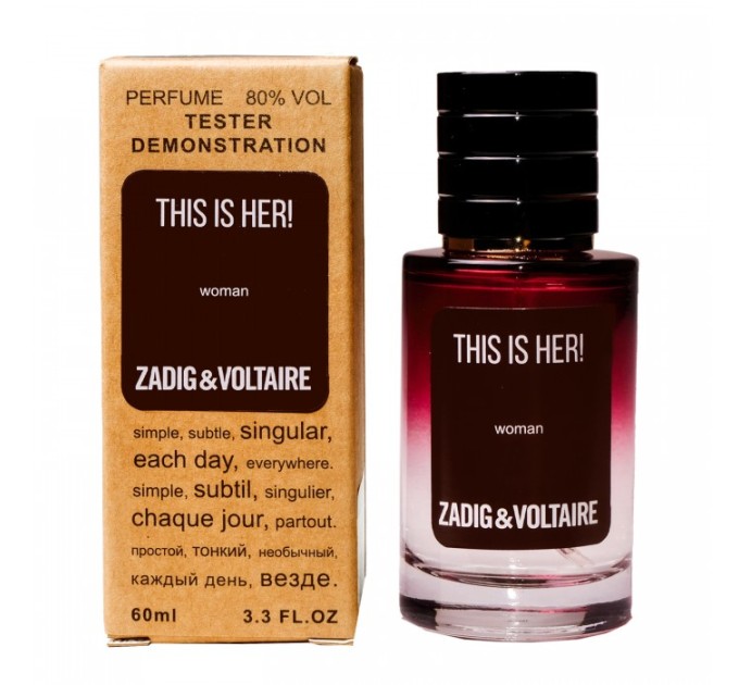 Тестер Zadig&Voltaire This is Her - Selective Tester 60ml: эксклюзивный выбор для Вас