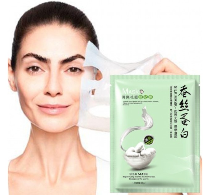 Bioaqua Silk Mask: увлажняющая тканевая маска с протеинами шелка (3956-11450a)