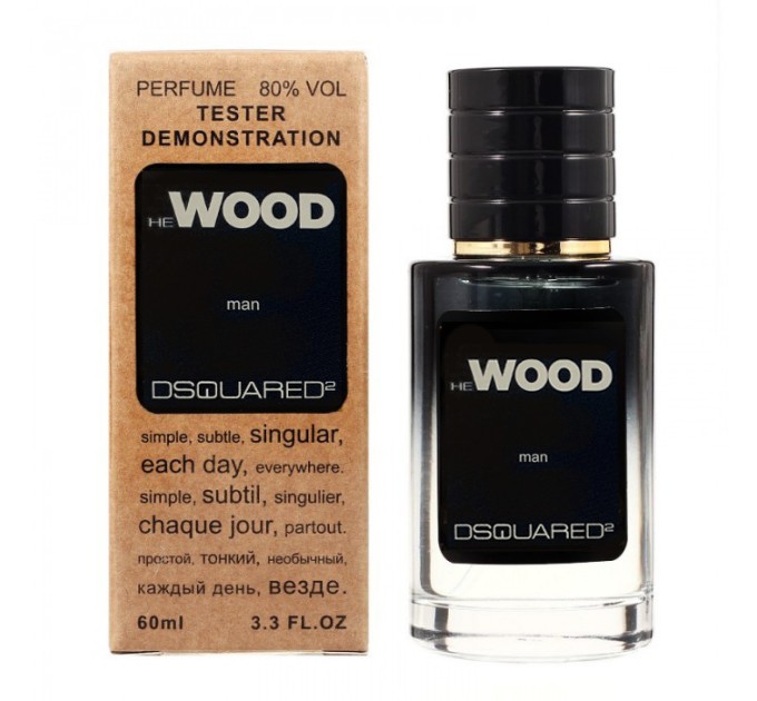 Попробуйте настоящий мужской аромат: Тестер Dsquared2 He Wood - Selective Tester 60ml на Agon-v.com.ua!