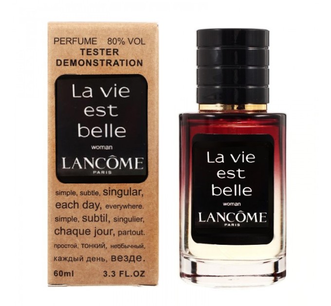 Тестируйте Lancome La Vie Est Belle - Selective Tester 60ml и наслаждайтесь прекрасной жизнью