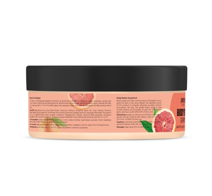 Баттер Grapefruit Joko Blend для тела - увлажнение на 100%