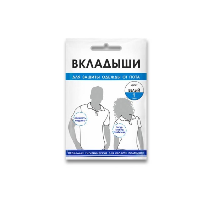 Прокладки гігієнічні ENJEE для пахв - білі, 1 пара | agon-v.com.ua