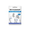 Прокладки гігієнічні ENJEE для пахв - білі, 1 пара | agon-v.com.ua