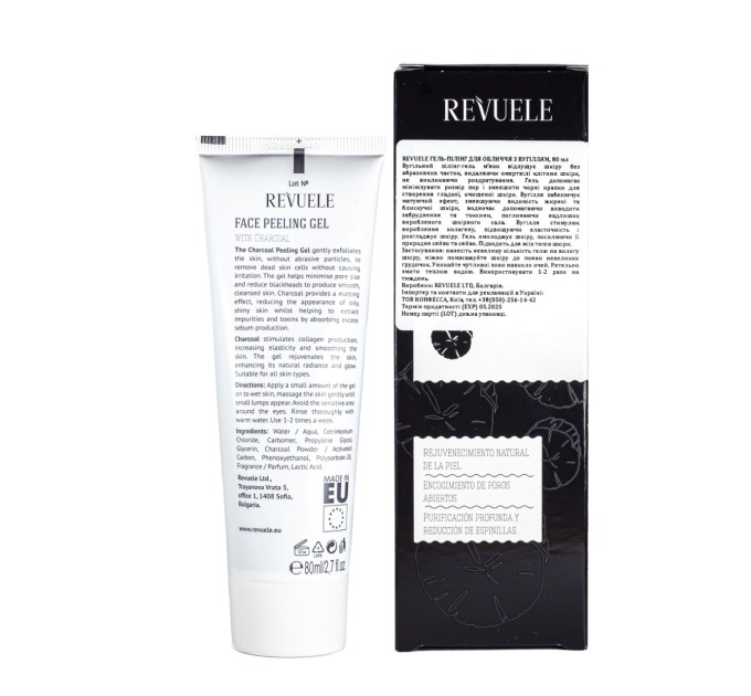 Гель пилинг для лица REVUELE Face Peeling Gel With Charcoal с углем 80 мл (5060565100084)