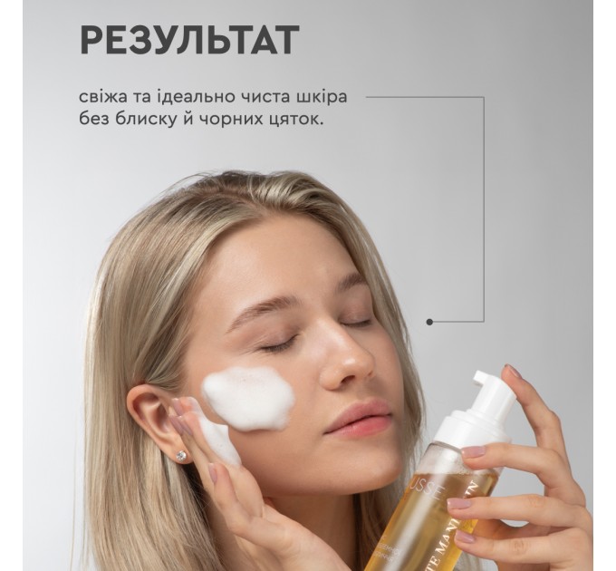 Гель-мусс для проблемной кожи лица Gel Mousse Active White Mandarin 160 мл (99101207101)