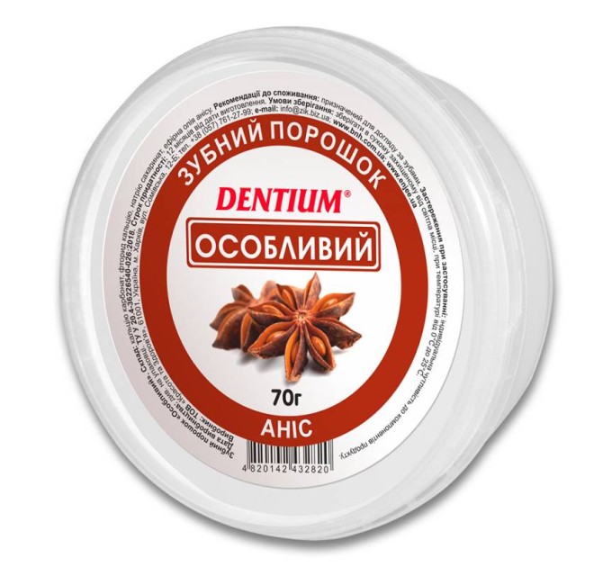 Зубний порошок DENTIUM 70 г: особлива формула для ідеального догляду за зубами - Agon-v.com.ua