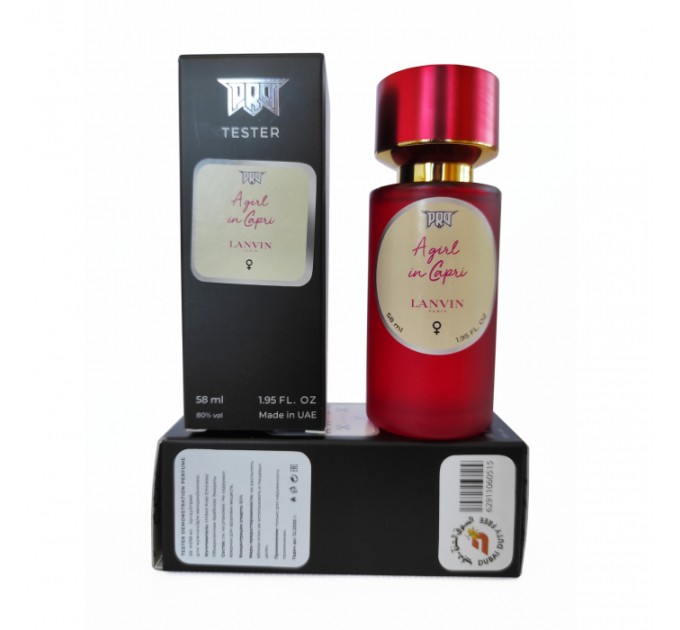 Парфюм Lanvin A Girl In Capri - Tester 58ml: летняя свежесть и изысканная элегантность