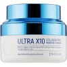 H1: Enough Ultra X10 Collagen Pro Marine Cream 50 мл - ваш секрет молодости