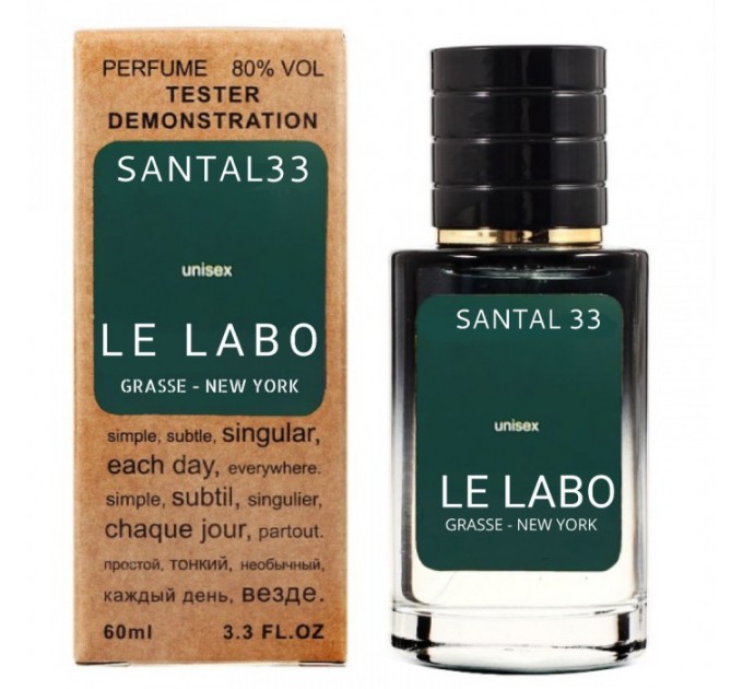 Тестер Le Labo Santal 33 - Selective Tester 60ml: лучший выбор для настоящих ценителей