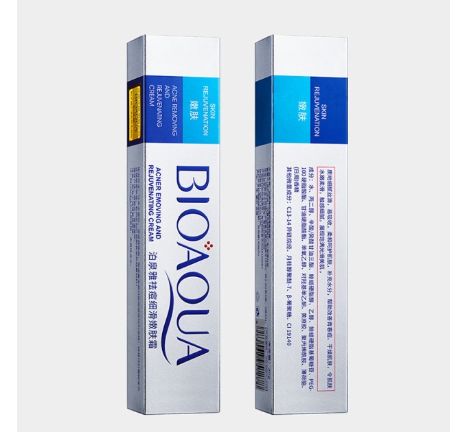 Крем Bioaqua Pure Skin Acne с экстрактом авокадо и алоэ для борьбы с прыщами и воспалениями