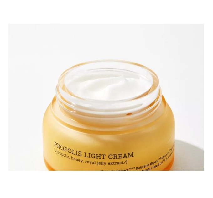 H1: Отзывы о Креме для лица Full Fit Propolis Light Cream Cosrx, 65 мл