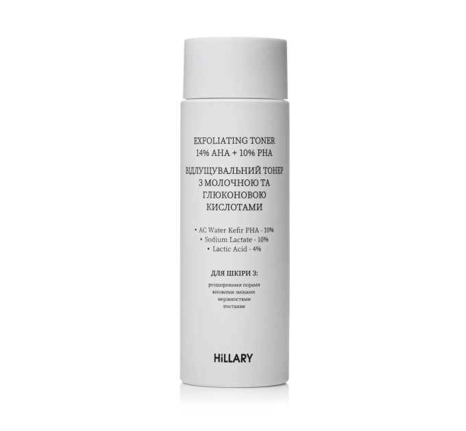 Отшелушивающий тонер с молочной и глюконовой кислотами Exfoliating toner 14% AHA 10% PНА Hillary 100 мл