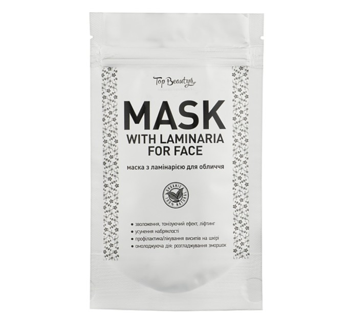 Альгинатная маска для лица с ламинарией Top Beauty Mask With Laminaria For Face 35 г (4820169180974)