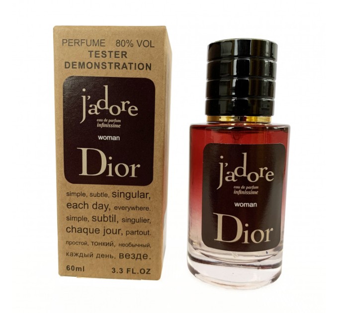 Искусство исследования ароматов: Тестер Christian Dior Jador Infinissime - Selective Tester 60ml