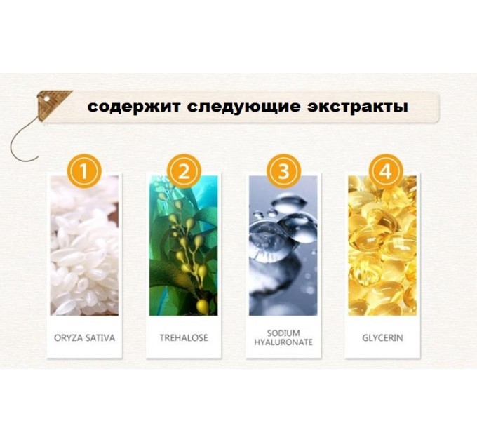 Осветляющая сыворотка Rorec Rice Skin Beauty Essence: мощное средство с экстрактом белого риса